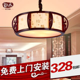 现代新中式餐厅吊灯实木仿古简约羊皮灯创意温馨卧室书房茶楼灯具