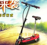 新款.电动滑板车 锂电迷你折叠式电动踏板车 成人便携代步车自行