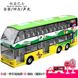 视频正品升辉双层大巴士公交车公共汽车合金车模声光回力儿童玩具