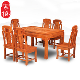 索格 东阳红木家具 非洲花梨八仙餐桌 一桌六椅 实木桌 明清古典