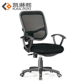 广州 简约学生电脑椅 现代家用人弓形办公椅 可转椅子 时尚老板椅
