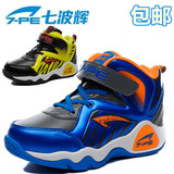 七波辉2015年冬季新款篮球鞋男童鞋中童加绒大棉鞋休闲运动鞋正品