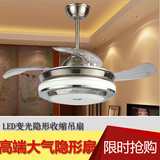 隐形吊扇灯收缩扇LED灯扇电风扇灯简约时尚现代餐厅灯卧室遥控