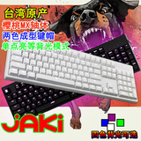 顺丰JAKI游戏樱桃白色机械键盘JD005背光单点亮黑轴青轴茶轴红轴