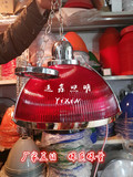 餐吊灯卤菜店塑料红色肉食熟食罩水果灯罩超市灯生鲜蔬菜灯罩