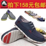 crocs男鞋专柜卡洛驰男士系带舒跃奇帆布鞋休闲懒人鞋14773|14774
