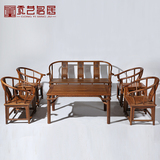 红木家具 全鸡翅木圈椅沙发八件套 仿古中式实木小户型沙发椅组合
