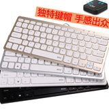 迷你usb巧克力有线小键盘 笔记本电脑有线数字键盘 薄