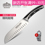 德世朗德国进口不锈钢蔬菜刀水果刀厨师刀家用多功能刀厨房刀具