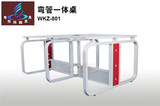 弯管一体桌WKZ-801  网吧桌椅 网咖桌椅 机箱网吧桌 粤邦网咖家具