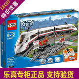 乐高城市组60051高速客运列车LEGO CITY 拼搭玩具男孩益智现货