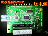 全新硬改磊科NR285P B版智能QOS/防尖兵/小网吧/出租屋专用路由器