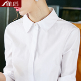 长袖衬衫修身百搭正装商务职业装OL白领工作服打底衫工装白衬衣女