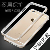 送钢化膜iPhone6s金属硅胶边框手机壳苹果6plus外壳保护套防摔5se