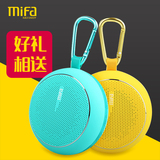 mifa F1户外迷你重低音炮音响便携无线蓝牙小音箱4.0防水插卡骑行