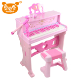 贝芬乐艾丽丝电子琴麦克风女孩早教音乐小宝宝电子琴玩具儿童钢琴