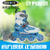 正品米高儿童轮滑鞋溜冰鞋儿童全套装直排轮可调男滑冰旱冰女ZT0