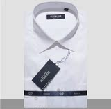 雅戈尔品牌男士商务绅士正装DP全棉免烫长袖纯白色秋款衬衫DP9199