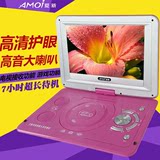 Amoi/夏新 1209移动DVD影碟机14寸12寸便携式播放器evd带电视CD机