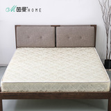 茵曼home床垫1.5 1.8m床椰棕弹簧海绵床垫棕垫成人双人椰棕床垫