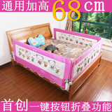 升级版加高婴儿童床围栏1.8米大床挡板宝宝床护栏床边防护栏通用