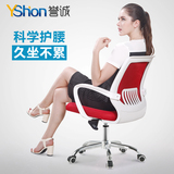 电脑椅 家用办公椅时尚网布椅防爆升降转椅职员椅休闲椅子特价
