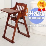 小硕士儿童餐椅实木多功能可折叠便携式 婴儿 宝宝吃饭桌椅