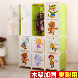 儿童衣柜衣橱实木简易卡通环保宝宝组合塑料收纳柜木组装柜子加固