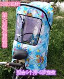 加大 自行车儿童座椅后置四季雨棚 电动车坐椅棉雨篷棚子 遮阳棚