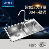 JOMOO 九牧厨房水槽双槽套装304不锈钢洗菜盆洗碗池龙头套餐06122