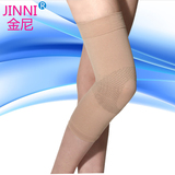 台湾金尼医用二级护膝弹力袜子关节炎半月板损伤保暖运动护具男女
