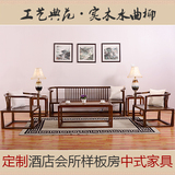 新中式家具禅意简约布艺客厅三人实木沙发组合售楼处酒店会所定制