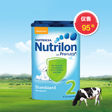 Nutrilon诺优能荷兰本土原装进口荷兰牛栏奶粉2段婴幼儿奶粉二段