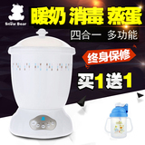小白熊 新款多功能暖奶消毒器/奶瓶消毒锅+暖奶+蒸蛋器 HL-0689