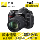 Nikon/尼康 D7000套机 单反相机 D7000 18-140镜头 尼康单反 正品