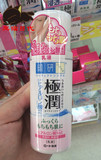 日本直邮 乐敦肌研 极润乳液140ML 日本本土最新版 日本代购
