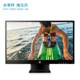 HP/惠普 27VX 27英寸AH-IPS硬屏 LED 宽屏液晶显示器家用娱乐影音