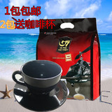 包邮 越南进口 中原G7黑咖啡 正品800G 速溶三合一咖啡粉 16G*50