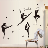 舞蹈室音乐室芭蕾舞跳舞墙贴沙发客厅儿童房幼儿园贴纸一代W04