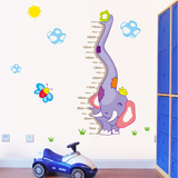紫色大象身高贴纸幼儿园儿童房卧室早教卡通装饰画贴画可移除墙贴