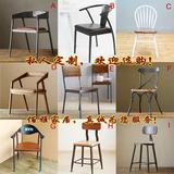 欧式餐椅咖啡厅椅创意靠背椅简约实木餐椅做旧复古铁艺休闲椅子