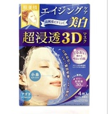 新款 日本嘉娜宝肌美精立体3D高浸VC美白保湿弹力面膜4片 蓝色
