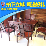 红木茶桌椅组合 大红酸枝茶台 中式家具虎脚方形茶几 花梨木实木