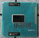1000M SR102 笔记本CPU 通用三代 I3 3110M I5 3210M HM70/76平台