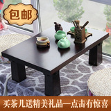 实木榻榻米桌小茶几中式炕桌矮桌飘窗桌现代宜家小桌子茶台矮桌子