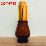 包邮茶色10ml精油瓶 葫芦瓶 试用装瓶 调配分装瓶配胶头滴管