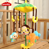 包邮猴宝宝玩偶婴儿玩具音乐转铃布艺手工制作猴子diy床铃材料包