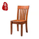 大一集丰 中式原木色实木餐椅 现代简约时尚休闲椅 凳子