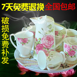 欧式茶杯骨瓷凉水杯子壶家用耐热陶瓷冷水壶茶具陶瓷水具套装包邮
