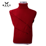 鄂尔多斯市产高领套头羊绒衫 正品男式毛衣秋冬新款加厚包邮R3766